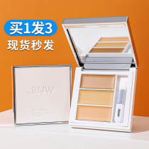 rnw three-color flawless pasta covered with spot pimple facial tear groin black eye ring woman recommend cover for the face