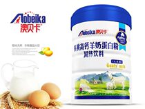 Abeka goat milk protein powder walnut high calcium protein powder buy one get one free