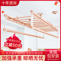 Hand lifting drying rack Indoor balcony drying clothes drying shoes rack four-pole drying blue towel rod drying rack drying rod quilt
