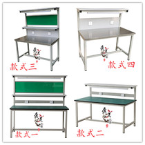 Anti-static workbench workshop assembly production line Electronic factory packaging console workshop inspection table with lamp