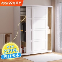 Nordic white wood wardrobe sliding door modern simple home master bedroom wardrobe small apartment travel door cabinet