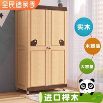 Nordic solid wood childrens wardrobe modern simple two-door wardrobe childrens storage closet baby bedroom furniture