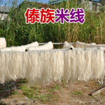 Yunnan dry rice noodles 4kg very fine authentic rice noodles dry goods bags Dehong specialty Dai spit fine rice noodles