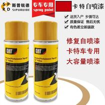 Carter GAT excavator accessories self-painting yellow self-painting hand-painted engineering paint special repair paint