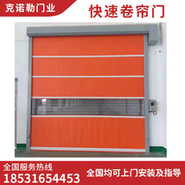 pvc fast door stacking door fast rolling door automatic lifting door radar geomagnetic infrared induction door control box