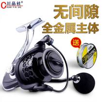 Spinning wheel diagonal Cup all-metal gapless Road sub-wheel 1000 type fishing long-range fishing sea pole special fishing wheel
