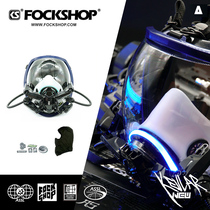Cyberpunk Head Set Machine Energy Wind Mask Mechanical Science Fiction Cool Cyberpunk New Kevlar FOCKSHOP