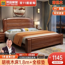 Fanyi golden silk walnut bed 1 5m double bed Chinese bedroom home 1 8 m high Box storage wedding bed