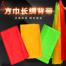 Waist drum red ribbon square dance accessories Drum stick drum hammer Color red silk long thick square towel strap silk belt