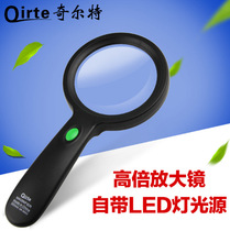 CHICK CHILT QK-9003 ILLUMINATED MAGNIFYING GLASS 90MM ABOUT 5 times PLASTIC handle WITH LED light