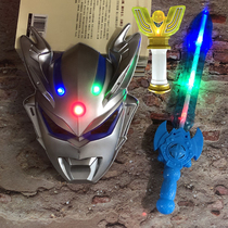 Childrens Day Glowing Altman Non-toxic Full Face Mask Set Glowing Sword Cartoon Boys and Girls Full Toys