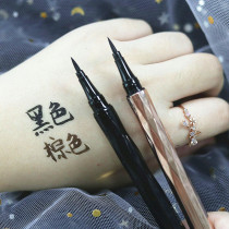 novo star eyeliner novice very fine beginner not dizziness waterproof and easy use eyeliner Li Jiaqi recommended