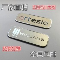 Metal nameplate set to make stainless steel copper aluminum card Corrosion Silk Print Aluminum Signage Custom Logo mechanical card production