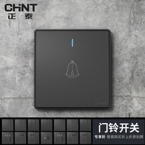 Chint black Gray doorbell switch concealed panel 86 type button Home Access control switch old wired electric bell