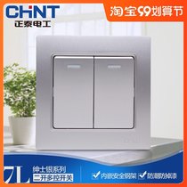Chint socket panel 7L silver gray two-open multi-control double midway switch double-open three-control 86 type household concealed
