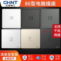 Chint network cable socket panel computer network port 86 type concealed single port optical fiber wall six types double Port Gigabit