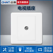 Chint switch socket 86 cable TV socket CCTV cable TV socket TV switch panel