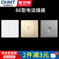 Chint socket flagship telephone socket panel Type 86 one telephone wall switch telephone line socket