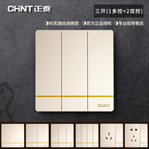 CHINT 86 switch champagne gold three-open switch socket Wall panel one-open multi-control two-open double-control household