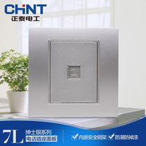 Chint Electric 86 switch socket 7L steel frame switch panel silver 1 one telephone single phone socket