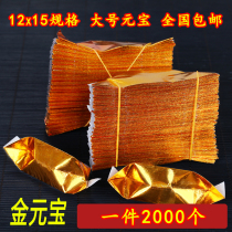 Large semi-finished gold ingot burning paper sacrificial articles origami gold paper gold ingot gold paper Qingming religious articles