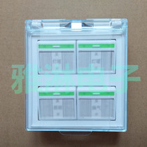 Yuba switch luminous four open 10A86 type transparent waterproof toilet Universal four-in-one 4 open Square