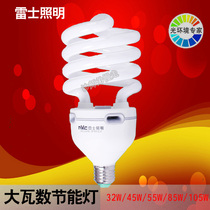 NVC energy-saving lamp Ultra-bright high-power three-color spiral LED bulb E27E40 screw 45W 55W 60W