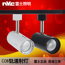 NVC led track light cob Track spot light 12W18W 24W Shop lighting rail surface mounted TLED320
