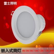 NVC Lighting LED downlight 2 5 inch 75-200cm NLED91225 9124 9125 9126 9128