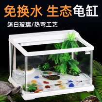 Turtle box Water-free turtle tank with sun table Anti-escape special tank for domestic turtle breeding Large villa turtle nest
