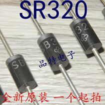 (Original)SR320 LCD Schottky diode SR3200 SB3200 10 pcs=3 yuan