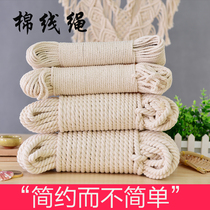 DIY handmade thickness cotton rope Decorative cotton thread rope Tapestry weaving tied tag rope Beige brown special