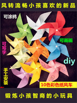 Handmade diy small windmill paper art origami windmill graffiti kindergarten fun making big windmill childrens toys