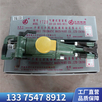 Spot YT28 rock drill large mine tunnel engineering gas leg type 28 drill portable Tianshui rock drill