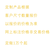 Customized Jim Nanyang master old Hong Kong lemon cake carton KUMO tote bag packaging box special shooting link