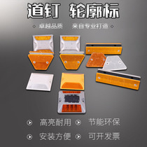 Tunnel cast aluminum active spike 24V electrical connection induction lamp yellow and white synchronous flashing warning light electric cursor contour mark
