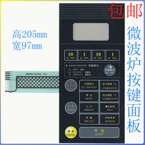 Galanz microwave oven panel WD900B WD900ASL23-2 WD900AL23-4 key membrane switch