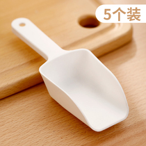 FaSoLa ice shovel thickened durable small food shovel grain flour rice shovel flat bottom shovel ice grid Ice Cube shovel