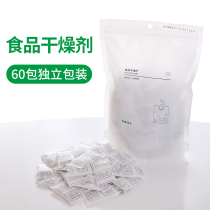 FaSoLa food Desiccant silica gel dehumidifier biscuit moisture-proof cat food dog grain moisture bag 5G * 60 packets