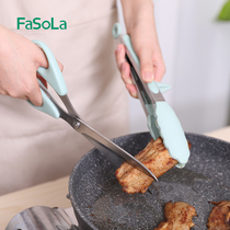 FaSoLa Kitchen barbecue scissors clip steak special household scissors chicken steak steak barbecue tool set