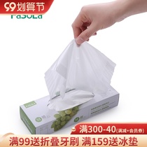 FaSoLa fresh-keeping bag household economy one-time thick small extraction food bag sub-pack fresh-keeping