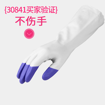 FaSoLa housework washing gloves household laundry gloves female velvet latex rubber durable waterproof kitchen