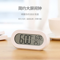 FaSoLa electronic alarm clock Silent bedroom bedside luminous students with multi-functional childrens digital smart clock