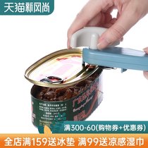 FaSoLa Manual Full Lid Can Opener Tin Tin Can Kitchen Gadget Easy and Effortless Can Opener Creative