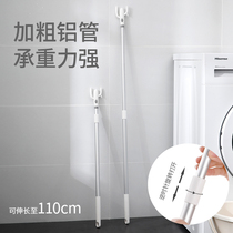 FaSoLa telescopic clothes stand household clothes fork clothes Bar fork pick clothes sticks forks sticks and forks