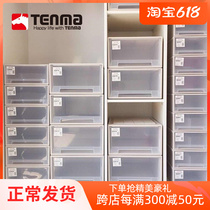 Japan Tianma Containing Box Drawer Containing box Wardrobe Living room Bedroom Clothing Plastic Storage Finishing Box Tenma