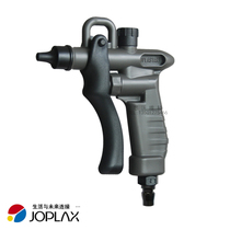 Japan imported JOPLAX air gun Nitrogen gun dust blowing TD-30H nitrogen spray gun JOPLASTAR dust removal gun