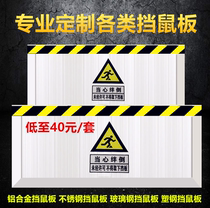 Direct selling aluminum alloy mouse plate non-perforated stainless steel pvc plastic steel mouse plate inspection special plastic mouse plate