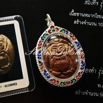 Young grandmother Thai Buddha card genuine Cuban music coconut shell Lahu necklace Tapazan identification card