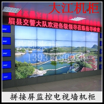 LCD splicing screen assembly floor cabinet 32 42 inch wall bracket display monitoring TV wall screen wall frame